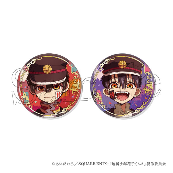 楽天市場】駿河屋楽天市場店 地縛少年花子くん缶バッチの通販