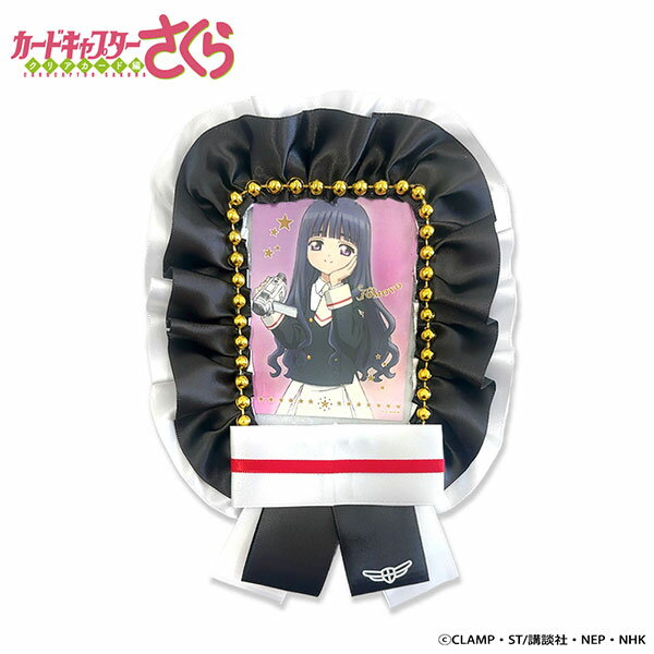 楽天市場】カードキャプターさくら カードセット（コレクション