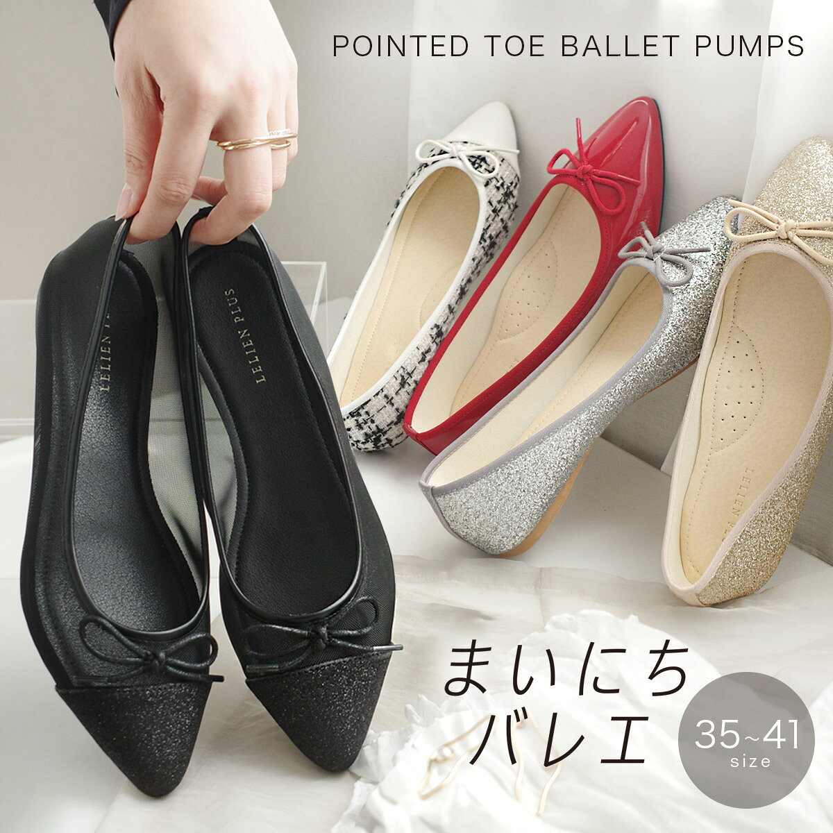 楽天市場】パープル（バレエシューズ｜レディース靴）：靴の通販