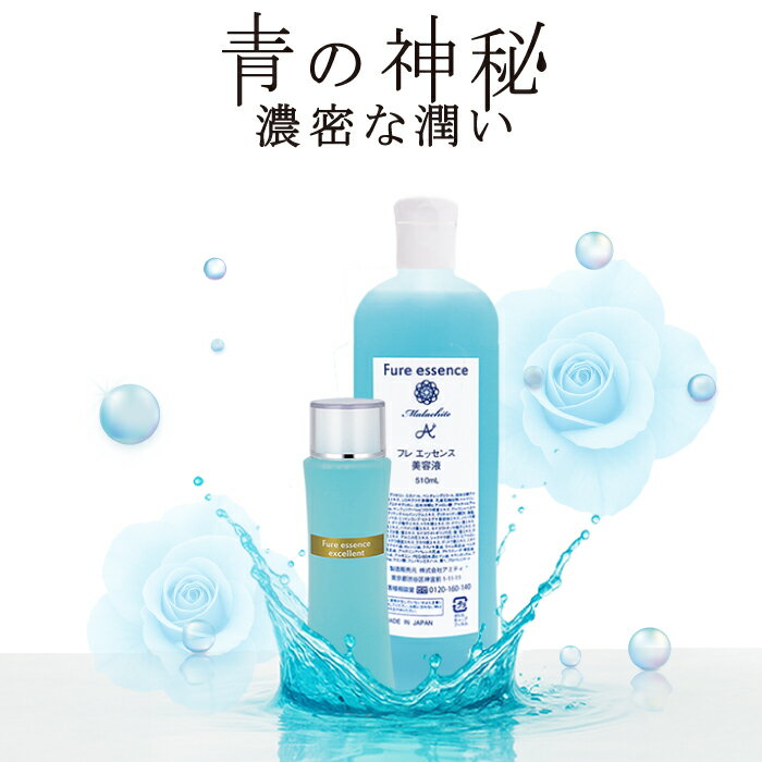 楽天市場】プレジストプレミアム エッセンスの通販