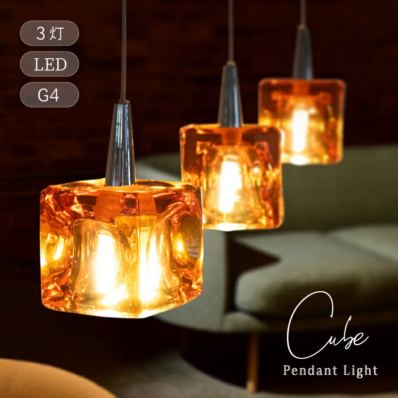 楽天市場】キシマ ガラス キューブ ハロゲン 電球の通販