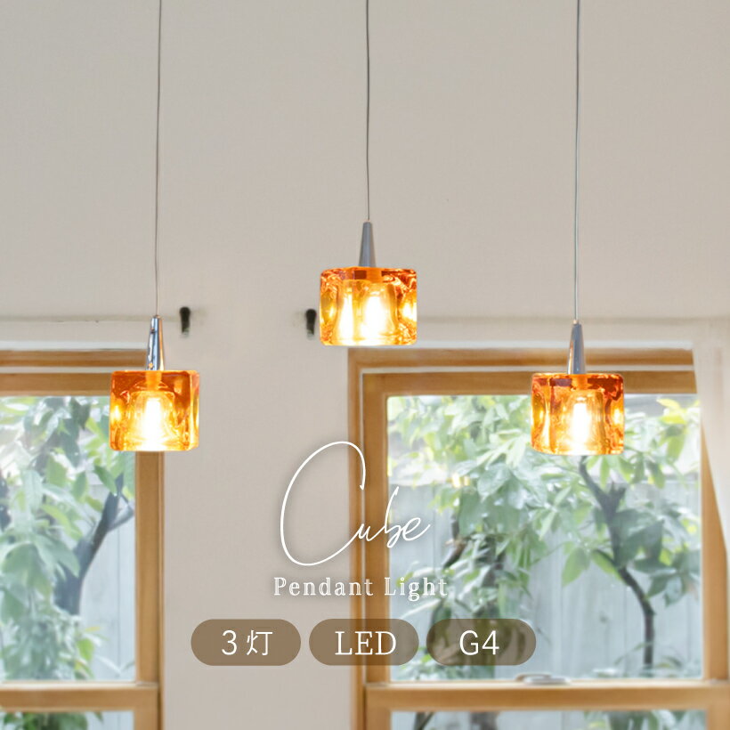 楽天市場】キシマ ガラス キューブ ハロゲン 電球の通販