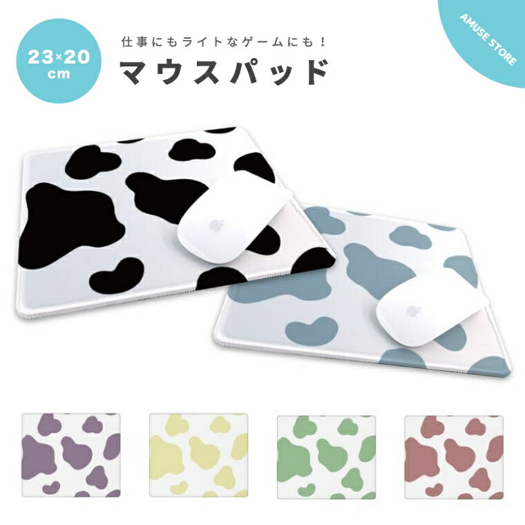 楽天市場】牛柄（パソコン・周辺機器）の通販