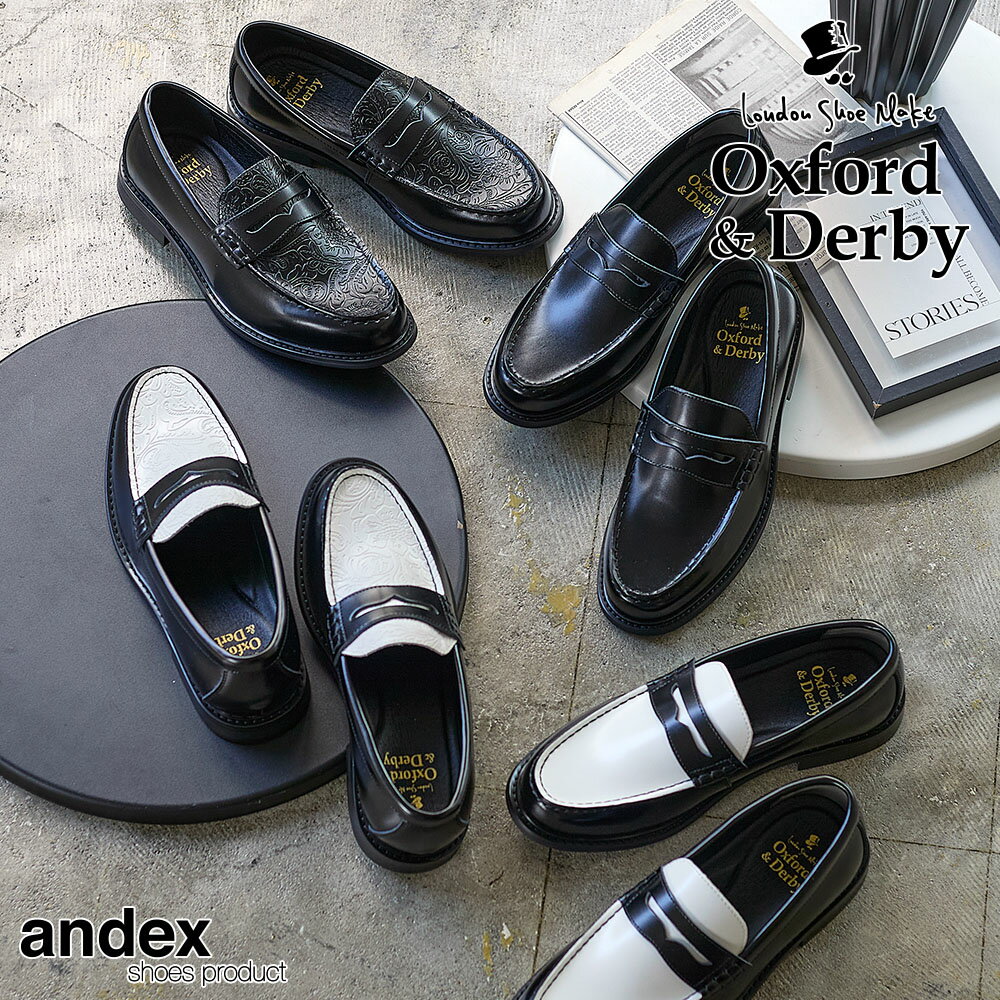 楽天市場】ペイズリー（カラーブラック）（ローファー｜メンズ靴）：靴