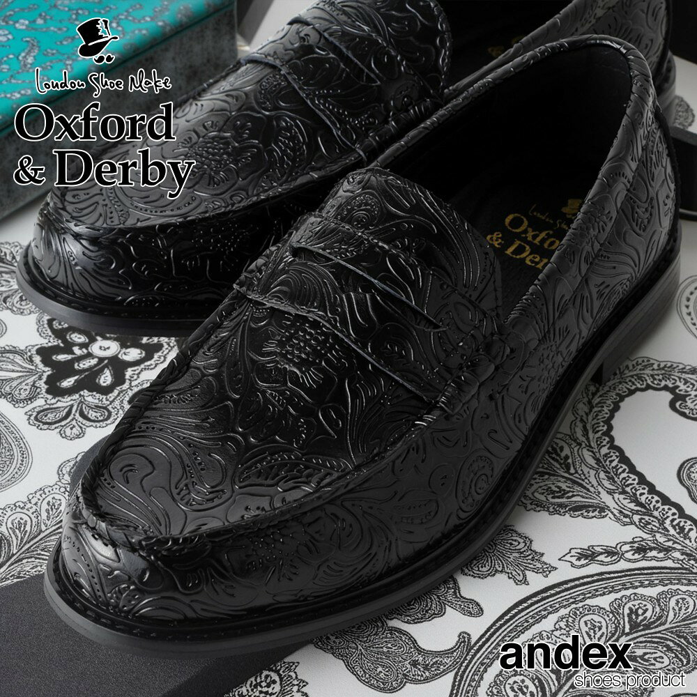 楽天市場】ペイズリー（カラーブラック）（ローファー｜メンズ靴）：靴