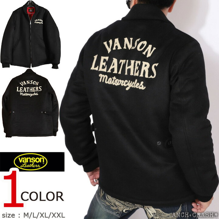 楽天市場】バンソン ジャケット（シーズン冬）（メンズファッション