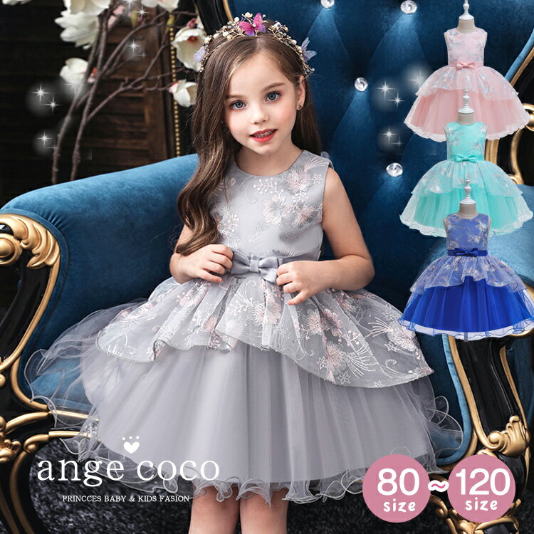 楽天市場】シルク（ベビードレス・セレモニードレス｜ベビー