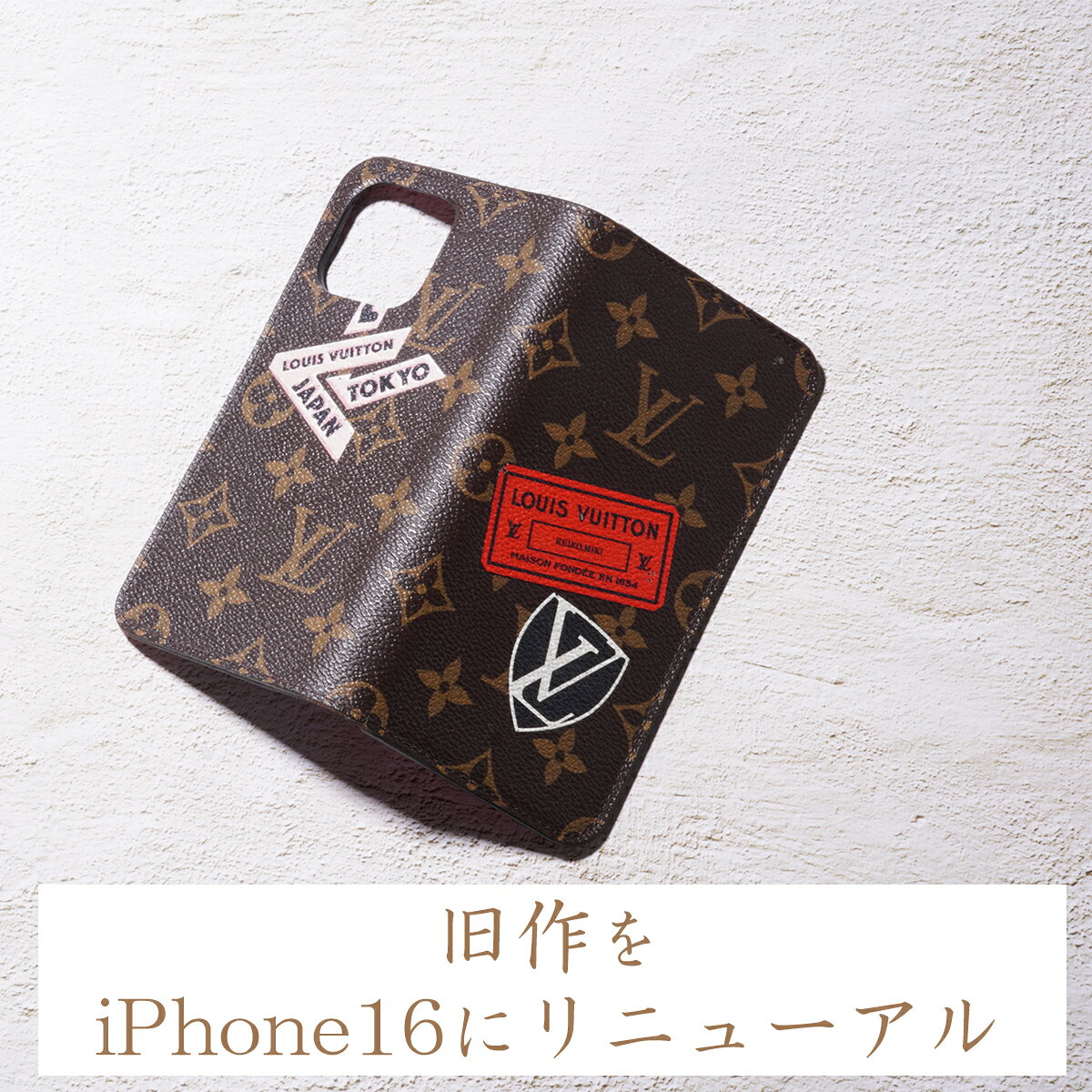 楽天市場】手帳 型 アイホン 12 ケース ヴィトンの通販