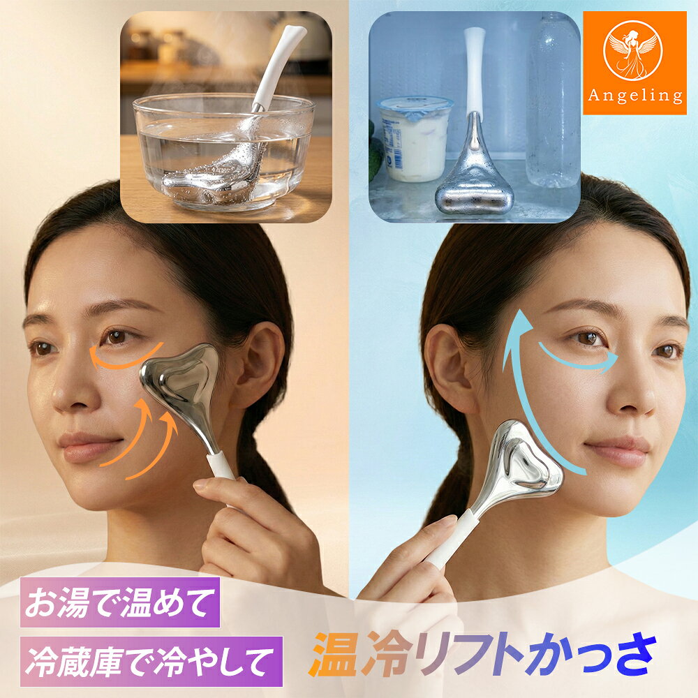 楽天市場】島田流 温巡かっさの通販