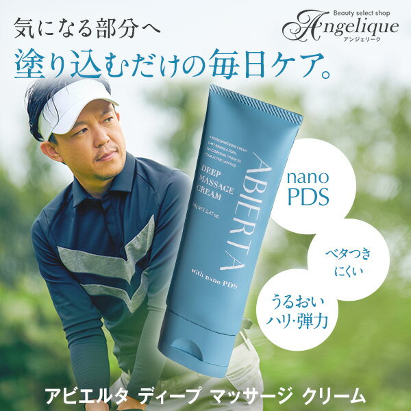 楽天市場】nano pds クリームの通販