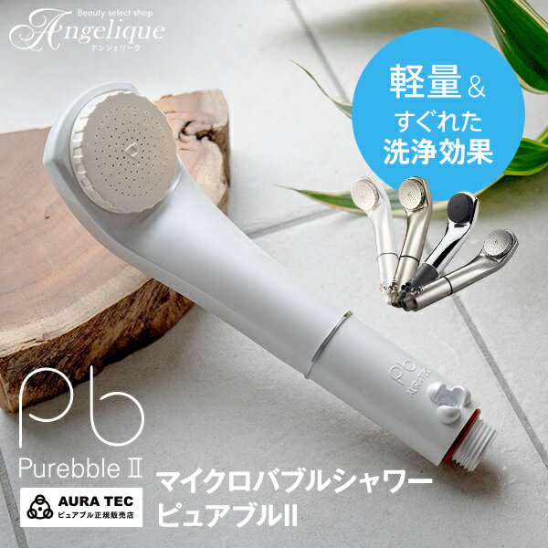 楽天市場】ピュアブルii グリッターホワイトの通販