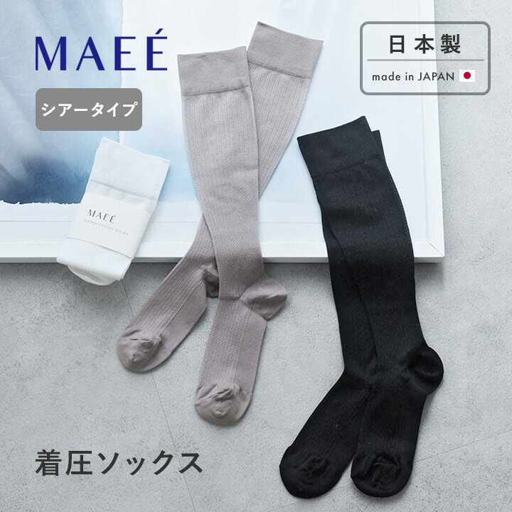 楽天市場】着圧 ソックス（柄ストライプ）の通販