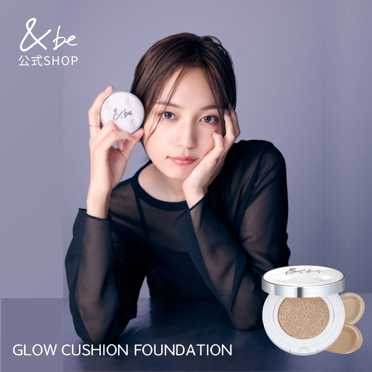 楽天市場】＆be（原産国/製造国日本）（美容・コスメ・香水）の通販