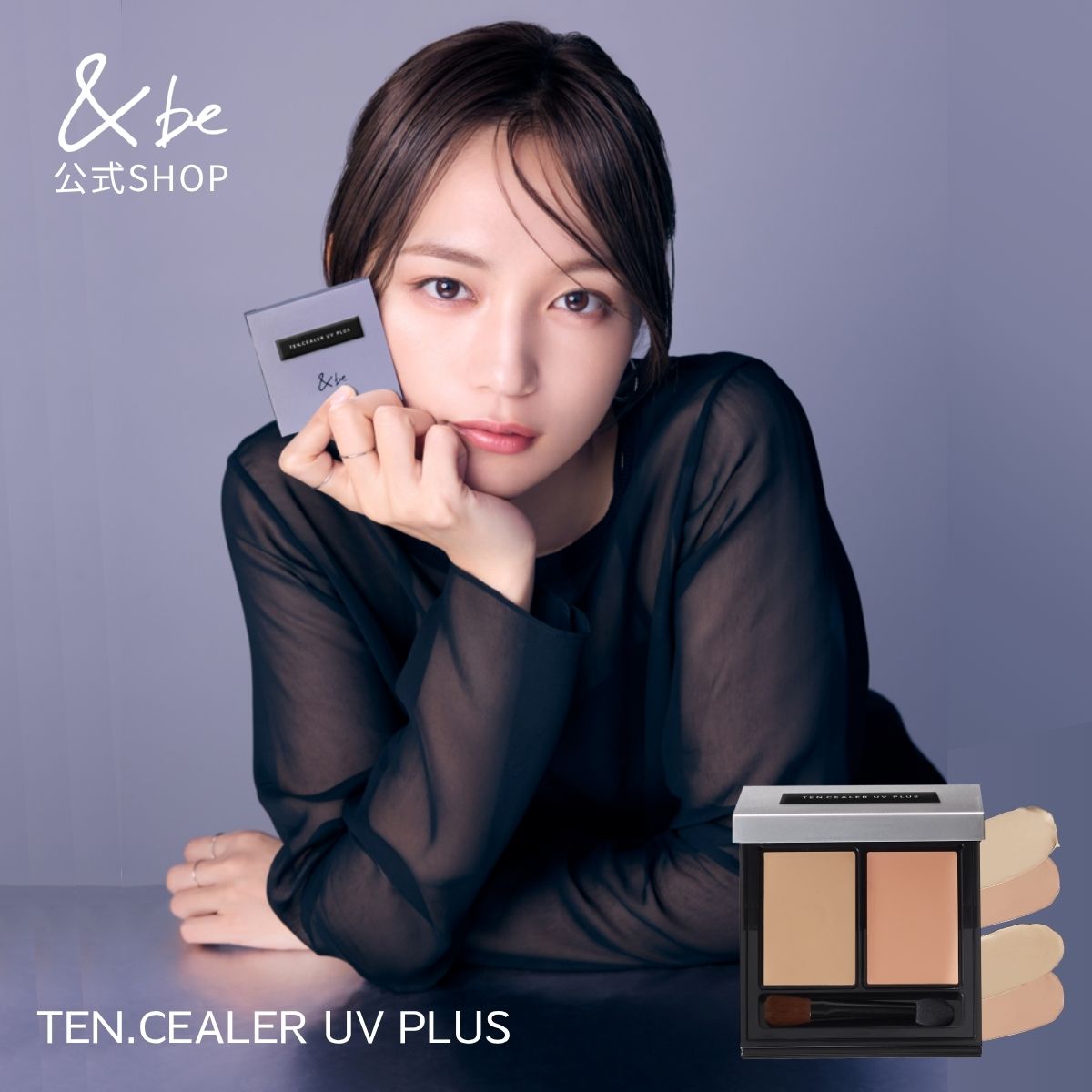 楽天市場】＆be（原産国/製造国日本）（美容・コスメ・香水）の通販