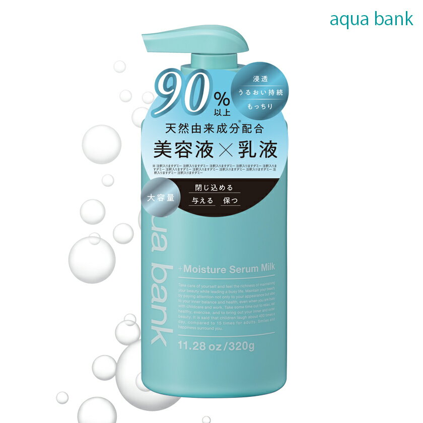 楽天市場】ポンプ 乳液の通販