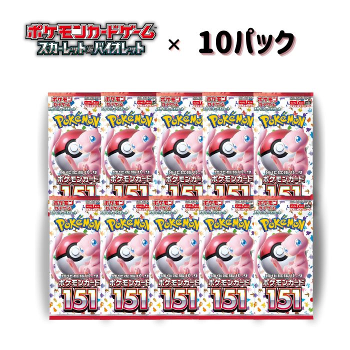 楽天市場】box ポケモンカード151（おもちゃ）の通販