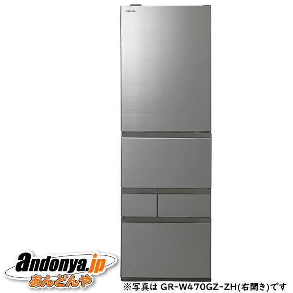 TOSHIBA VEGETA GR-H38S(NP) 冷蔵庫 375L シルバー 東芝 GR-H38S(S