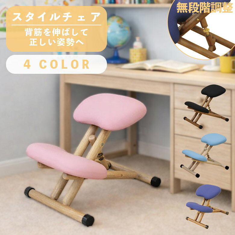 楽天市場】バランスチェア（奥行（cm）50 ～ 59.9・原産国/製造国台湾
