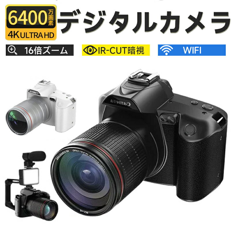 楽天市場】Wi－Fi（ミラーレス一眼カメラ｜デジタルカメラ）：カメラ