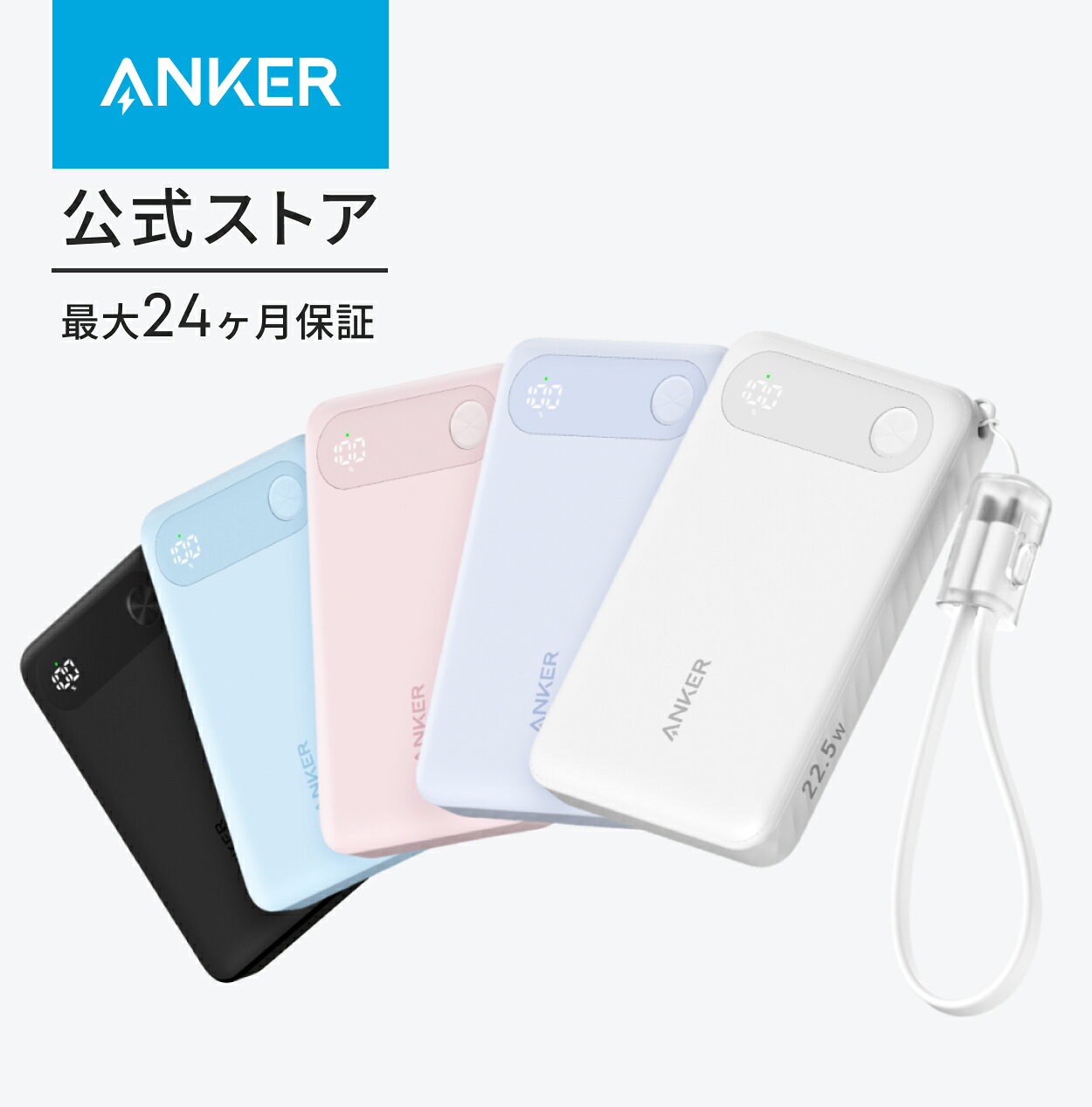 楽天市場】Anker Power Bank（モバイルバッテリー｜バッテリー・充電器