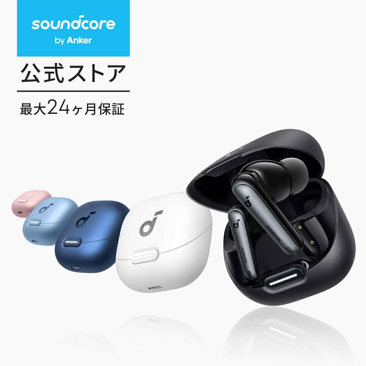 楽天市場】Soundcore Liberty 5の通販