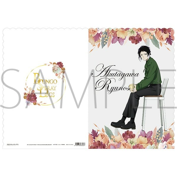 楽天市場】文豪ストレイドッグス（ファイル・バインダー｜文房具・事務