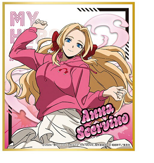 楽天市場】僕のヒーローアカデミア 色紙（ホビー）の通販