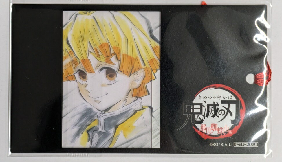 楽天市場】クリアしおり 鬼滅の通販