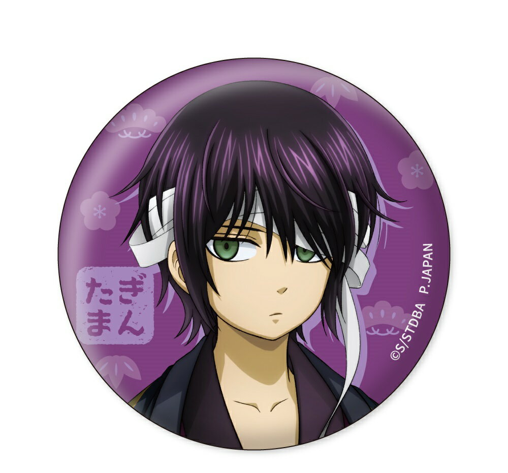 楽天市場】銀魂 高杉 缶バッジの通販