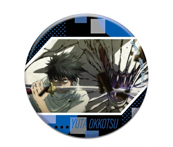 非売品】呪術廻戦0×出前館 缶バッジセット 呪術廻戦0 出前館 劇場版