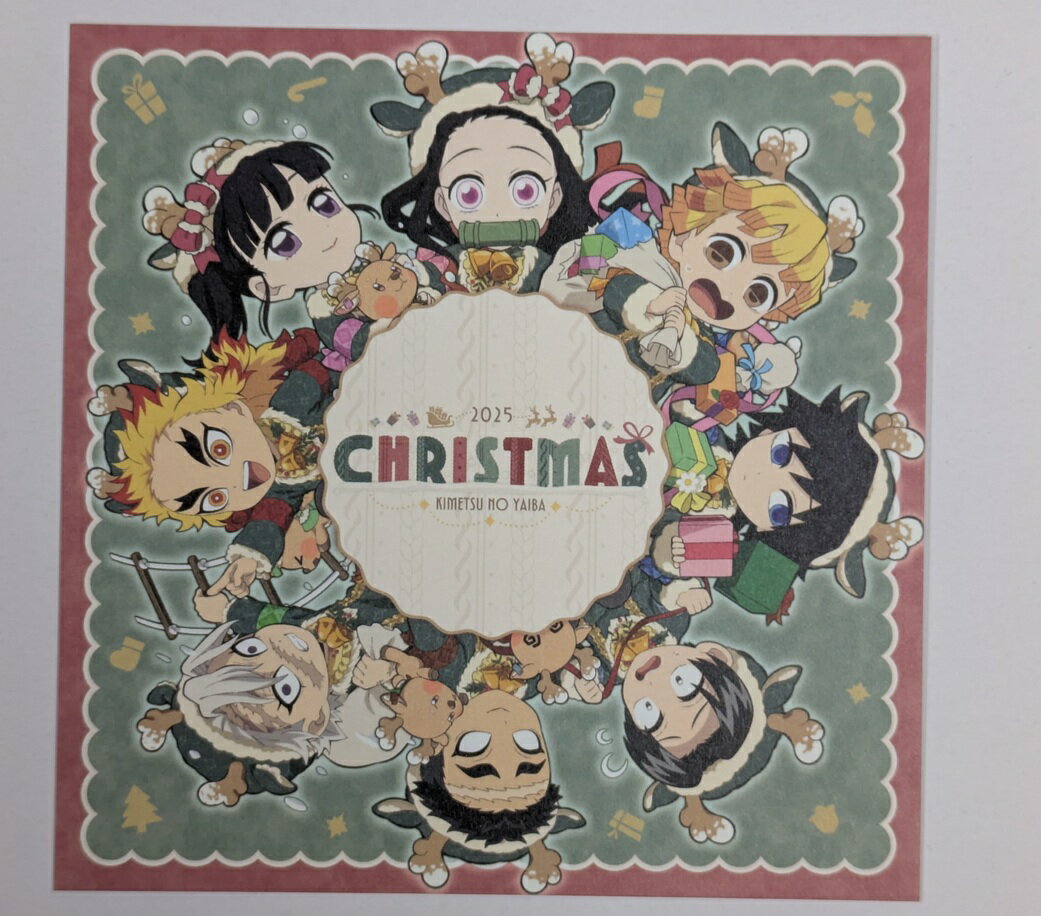 楽天市場】鬼滅 クリスマスの通販