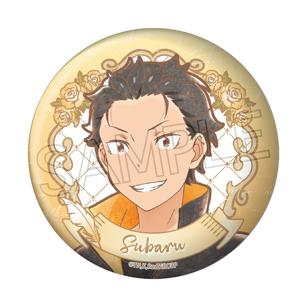 リゼロ プリステラの宴 オットー 缶バッジ リゼロ』3期イベント