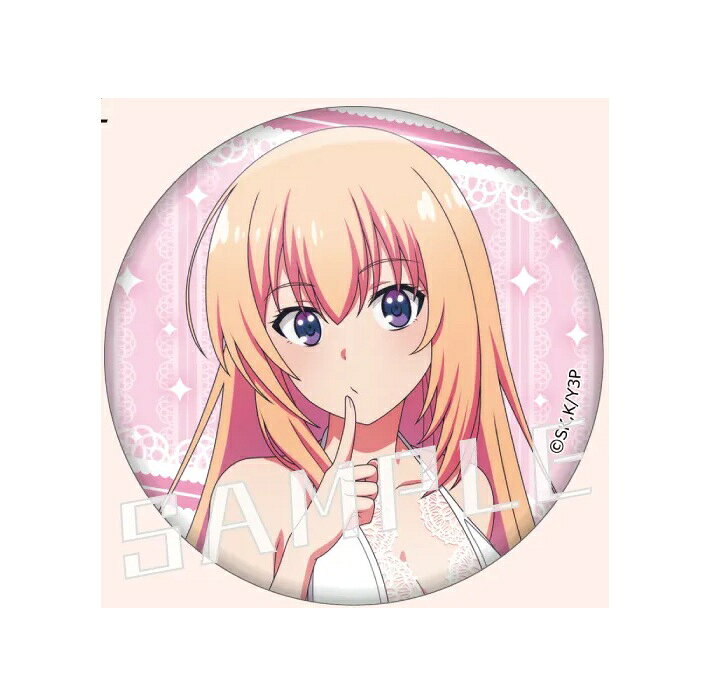 楽天市場】ようこそ実力至上主義の教室へ缶バッジの通販