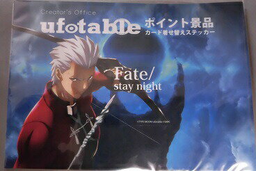 楽天市場】fate stay night アーチャー エミヤの通販
