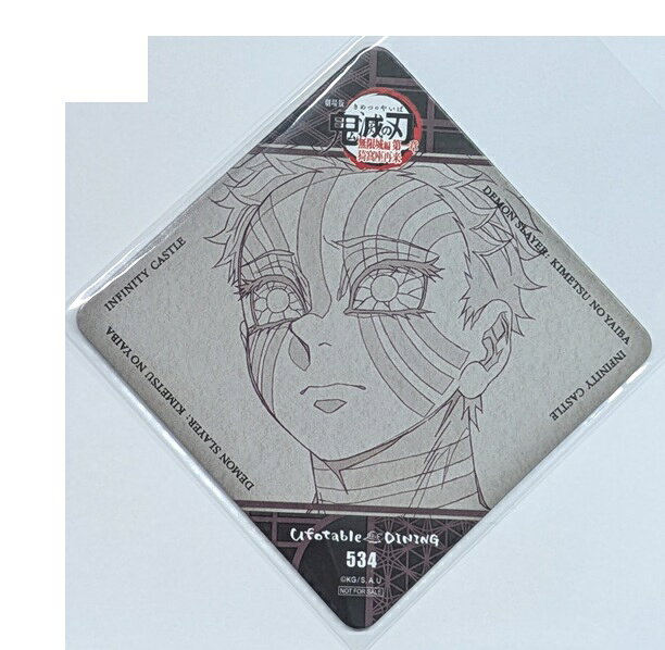 鬼滅の刃 ダイニング 刀鍛冶 実弥 コースター 2026年最新】不死川実弥