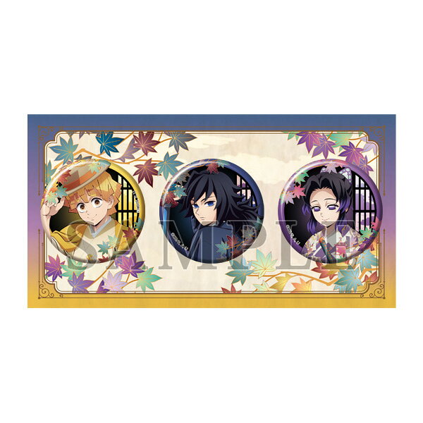 楽天市場】鬼滅の刃 缶バッチ しのぶの通販