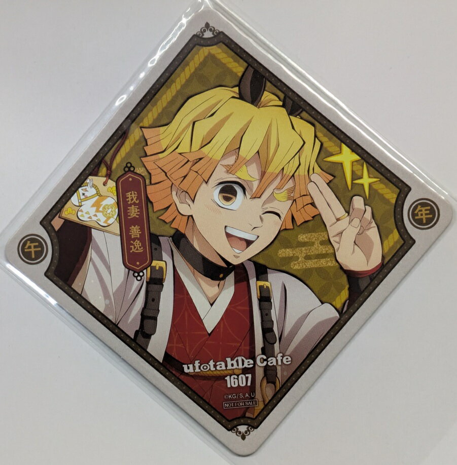 楽天市場】我妻善逸 コースターの通販