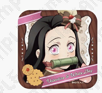 楽天市場】竈門禰豆子 バレンタインの通販