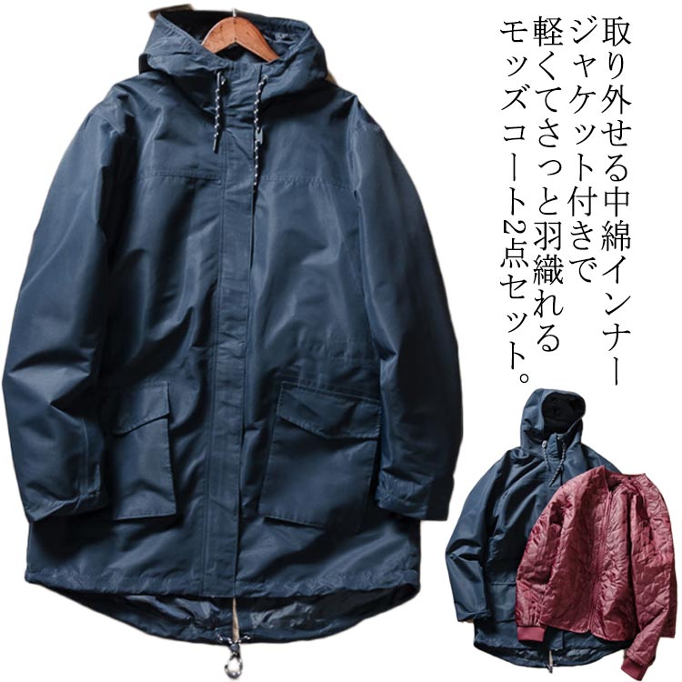 楽天市場】モッズコート ネイビー（メンズファッション）の通販