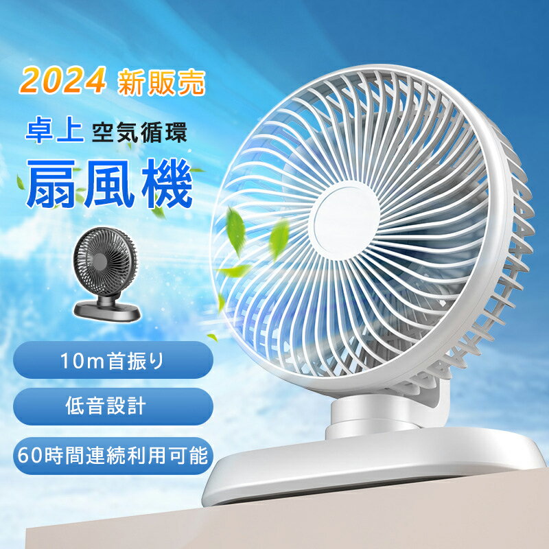 楽天市場】扇風機 壁掛け 20cmの通販