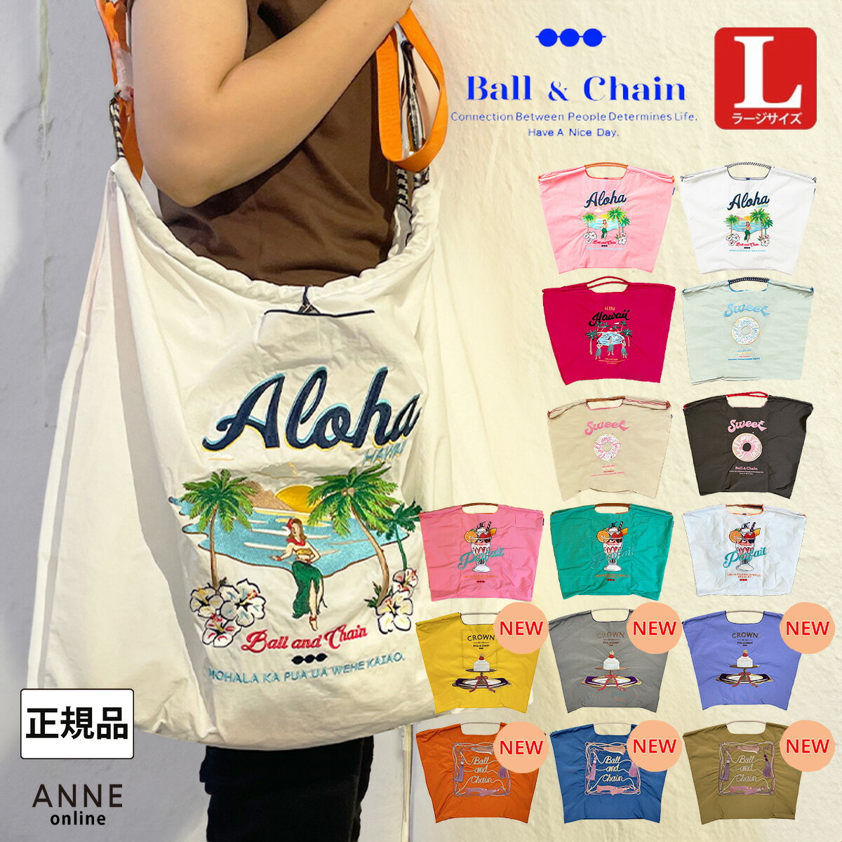 入手困難すぎ！フェイラー×ボールアンドチェーンのコラボバッグ