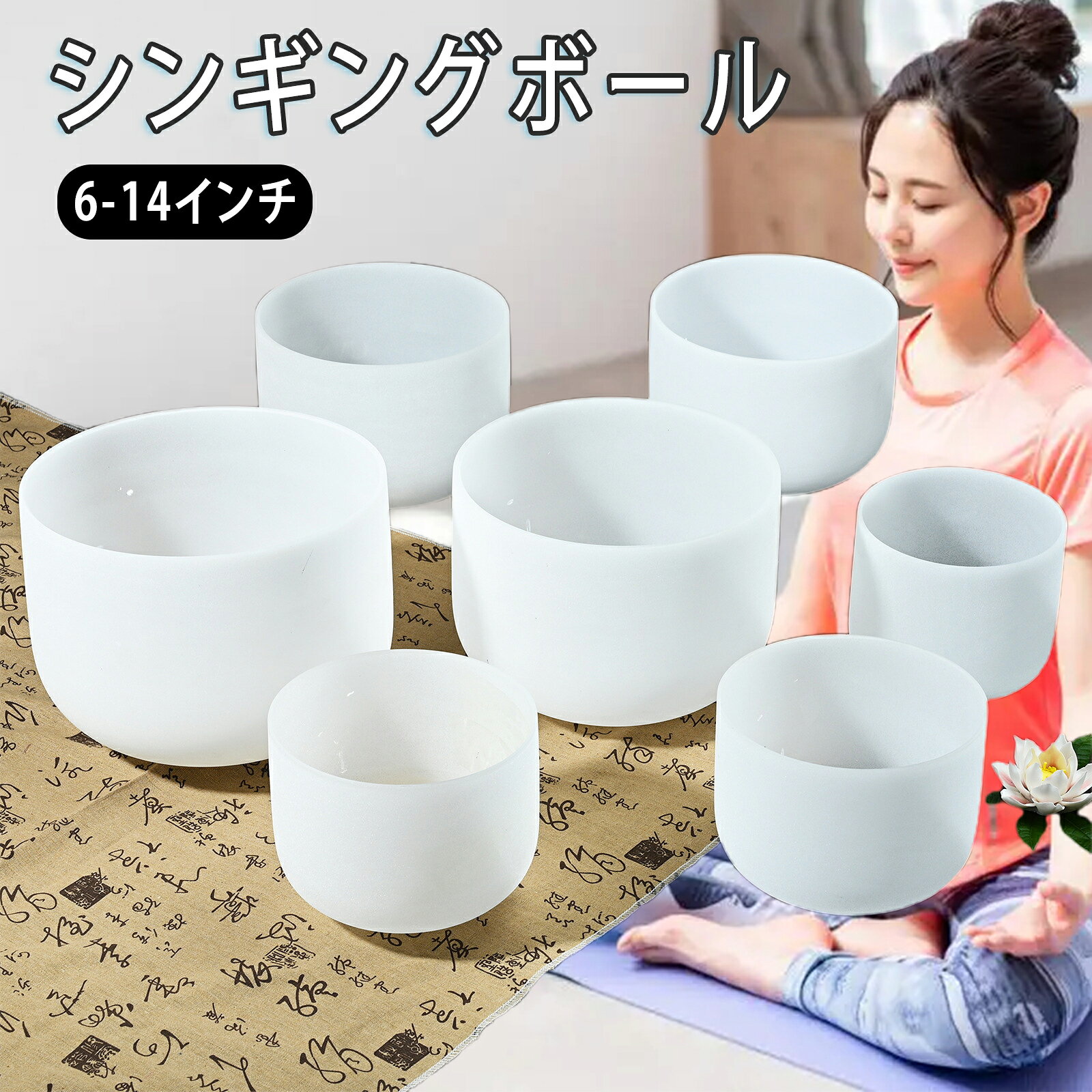 楽天市場】クリスタル シンギング ボウルの通販