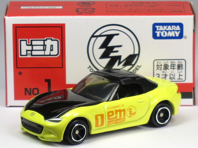 楽天市場】トミカ イベント モデルの通販
