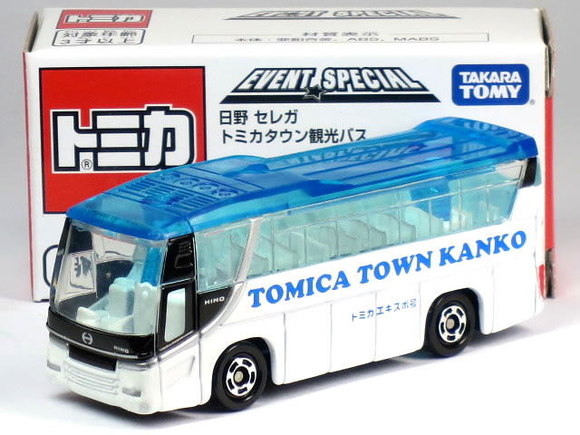 楽天市場】トミカ特注バスの通販