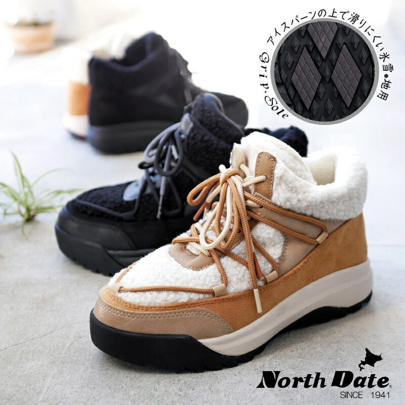 楽天市場】フリース（ブーツ｜レディース靴）：靴の通販