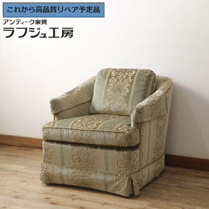 楽天市場】ドレクセル ヘリテイジ ソファの通販