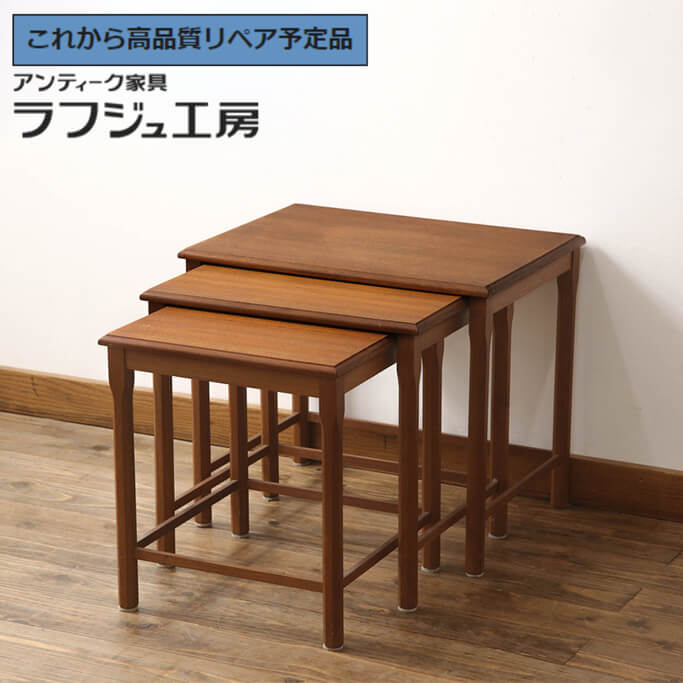 楽天市場】デンマーク チークネストテーブルの通販