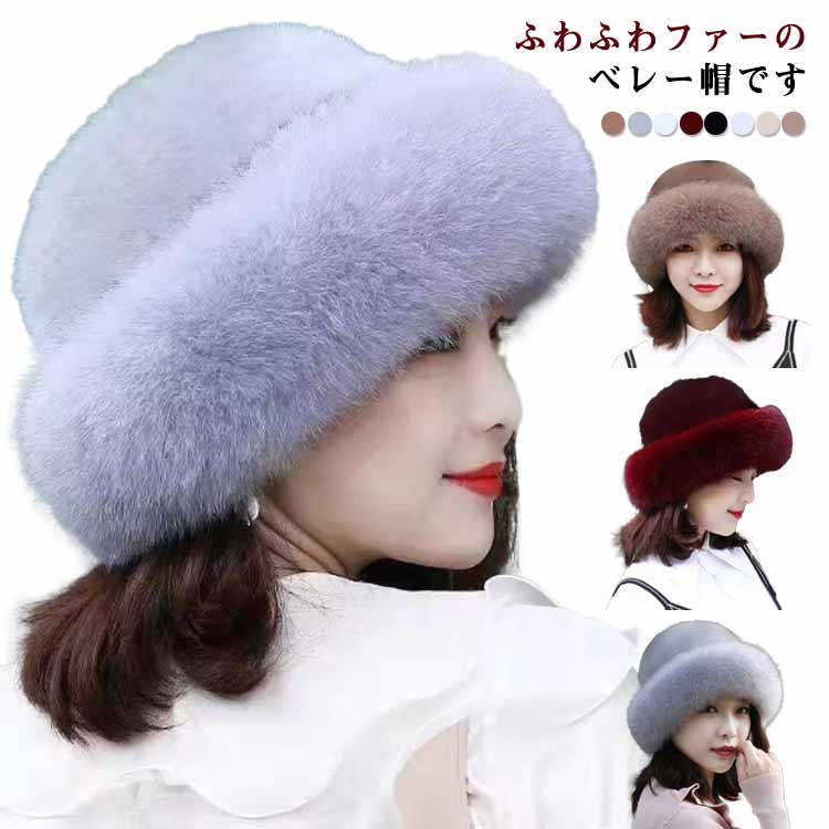 楽天市場】ファー（帽子用アクセサリー｜帽子）：バッグ・小物
