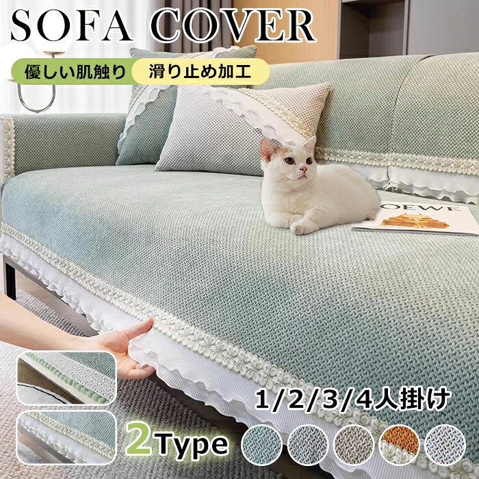 楽天市場】ベッドカバー レース編みの通販