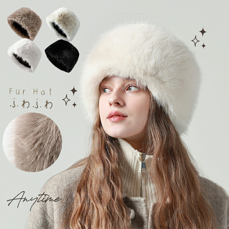 楽天市場】ロシア帽 リアルファーの通販